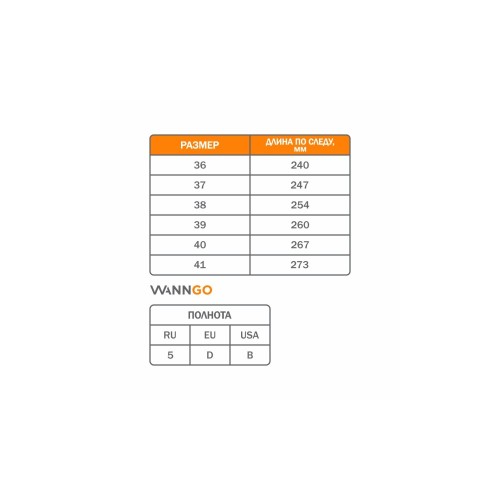 Полуботинки WG9-17-MNT-3, серо-лиловый